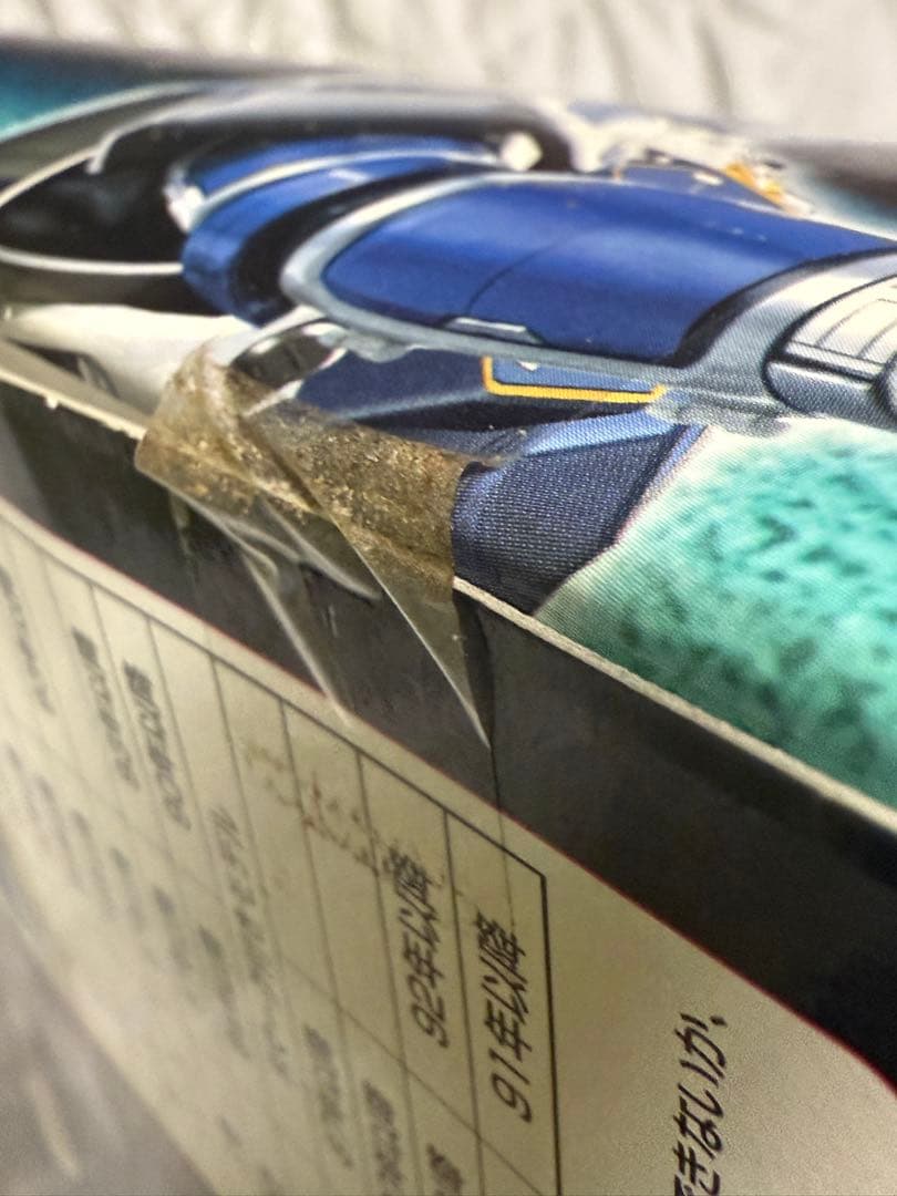 未開封　バンダイ　DX GG-02 仮面ライダーアギト