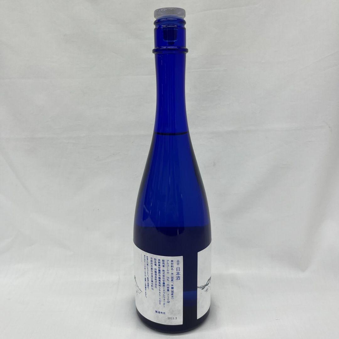 m i n e ミネ 原酒 MEETS WATER 日本酒 未開栓