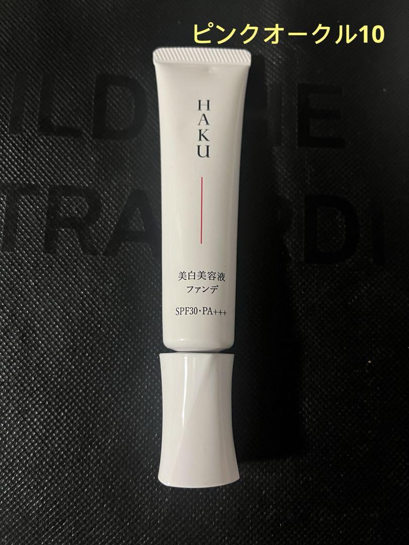 HAKU薬用美白美容液ファンデピンクオークル10   30g