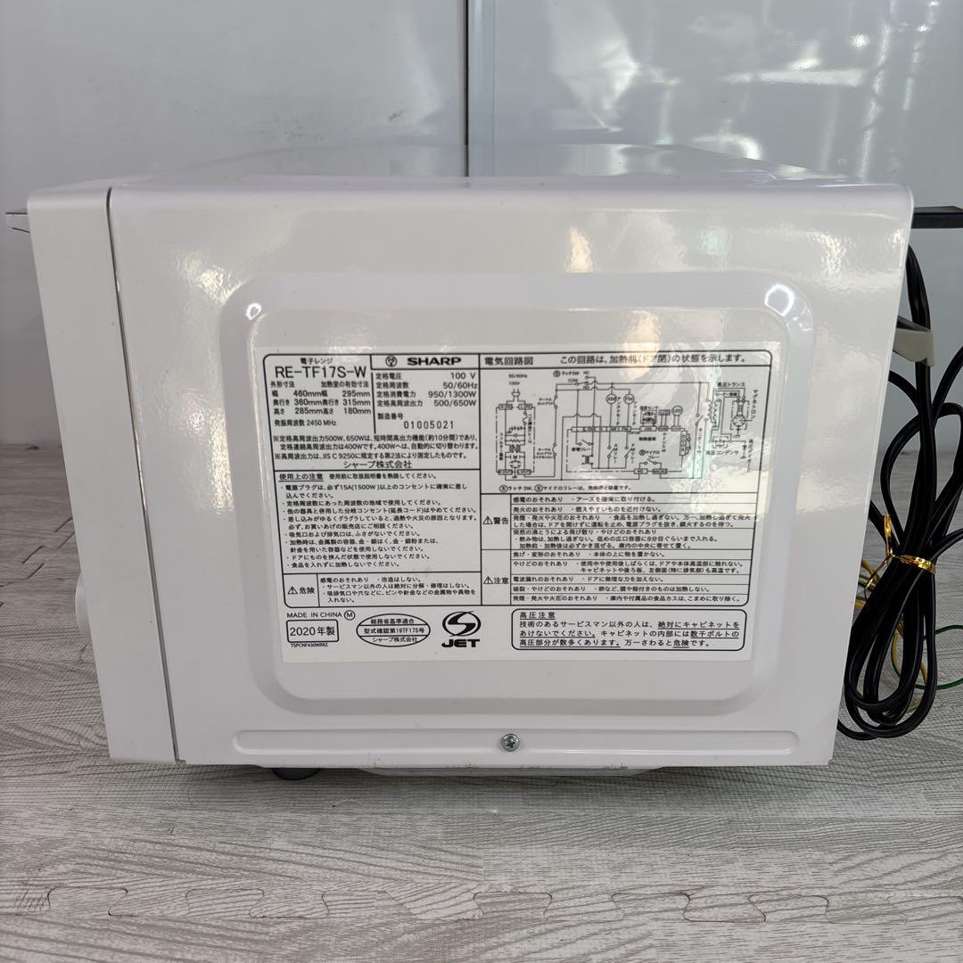 電子レンジ　2020年　RE-TF17S-W シャープ