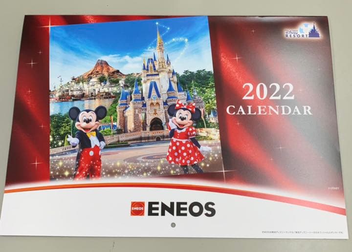 Eneos 超歓迎 ディズニーカレンダー22 Eneos 超歓迎 ディズニーカレンダー22