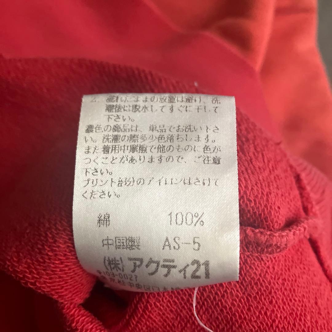 レアモデル◎90s POLO SPORT タイダイトレーナーvintage 前V