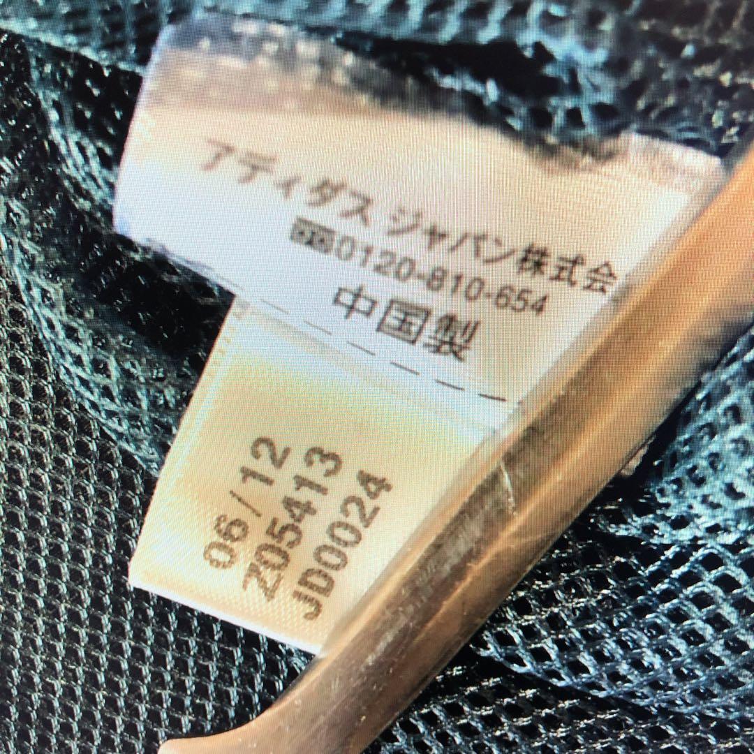 美品　adidas アディダス　ナイロンプルオーバーセット　サイズM