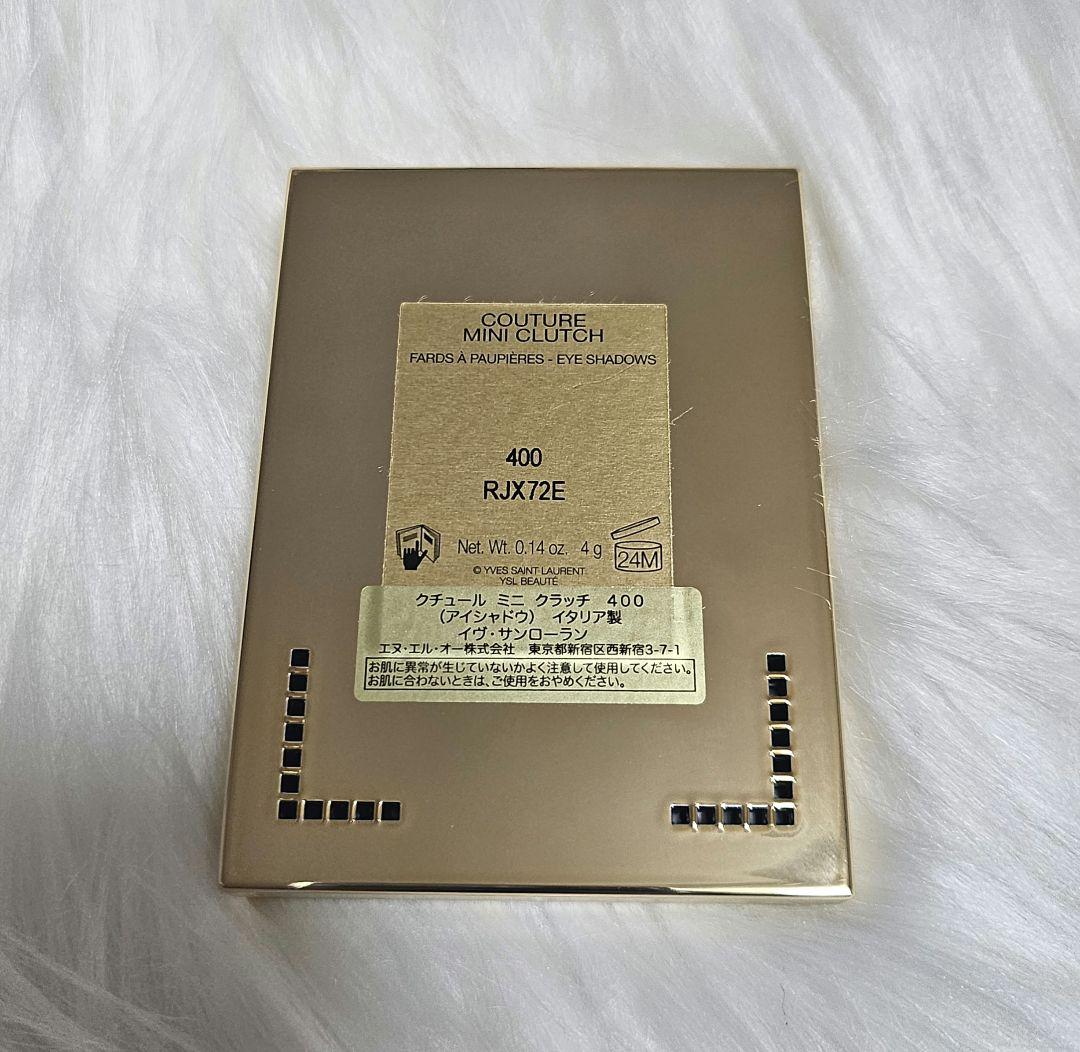 イブサンローラン　クチュール ミニ クラッチ　400　バビロンローズ