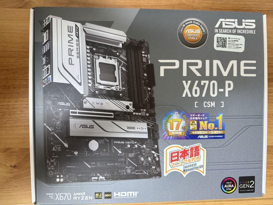 ASUS X670 マザーボード + Ryzen 7 7700X バラ売り可能