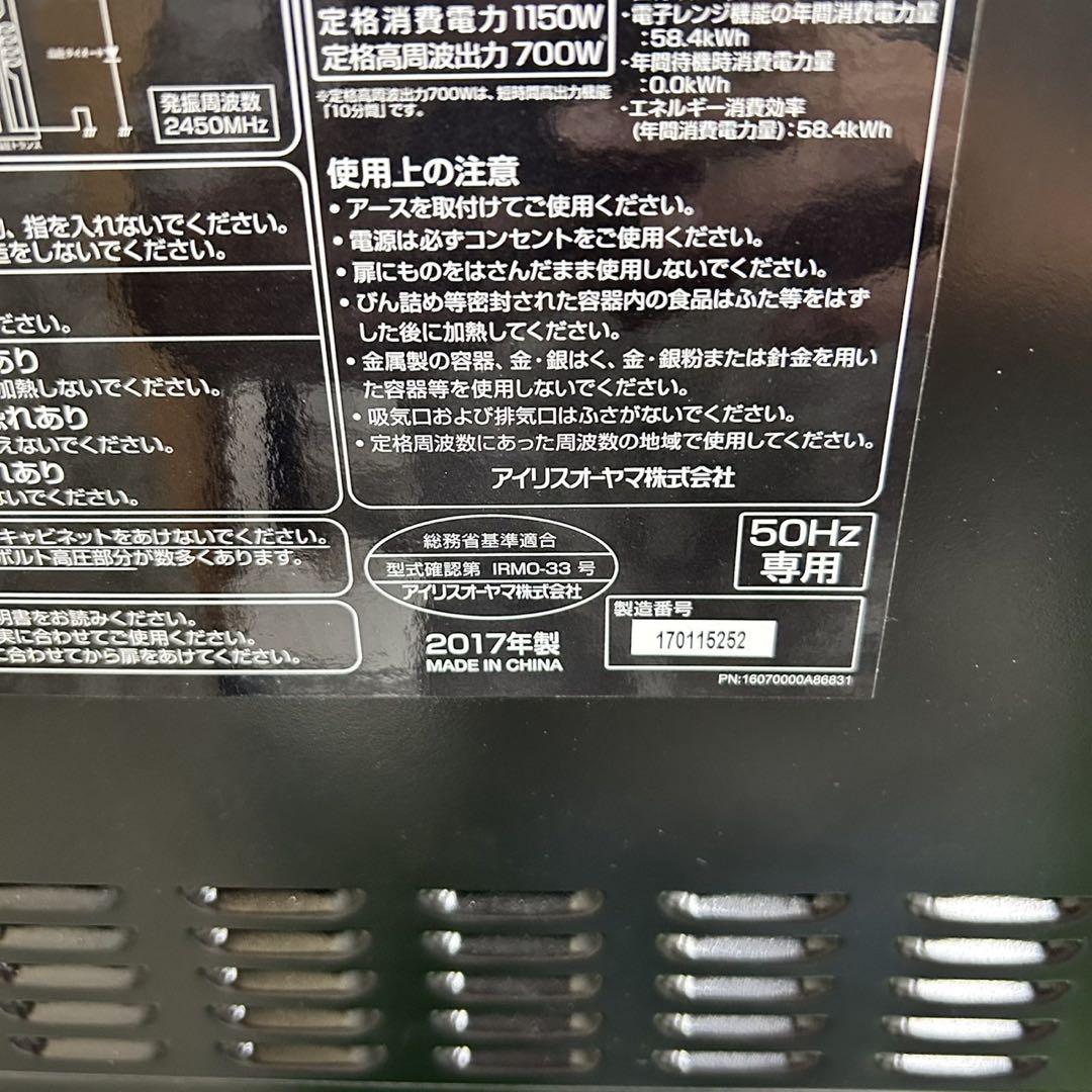 3点セット