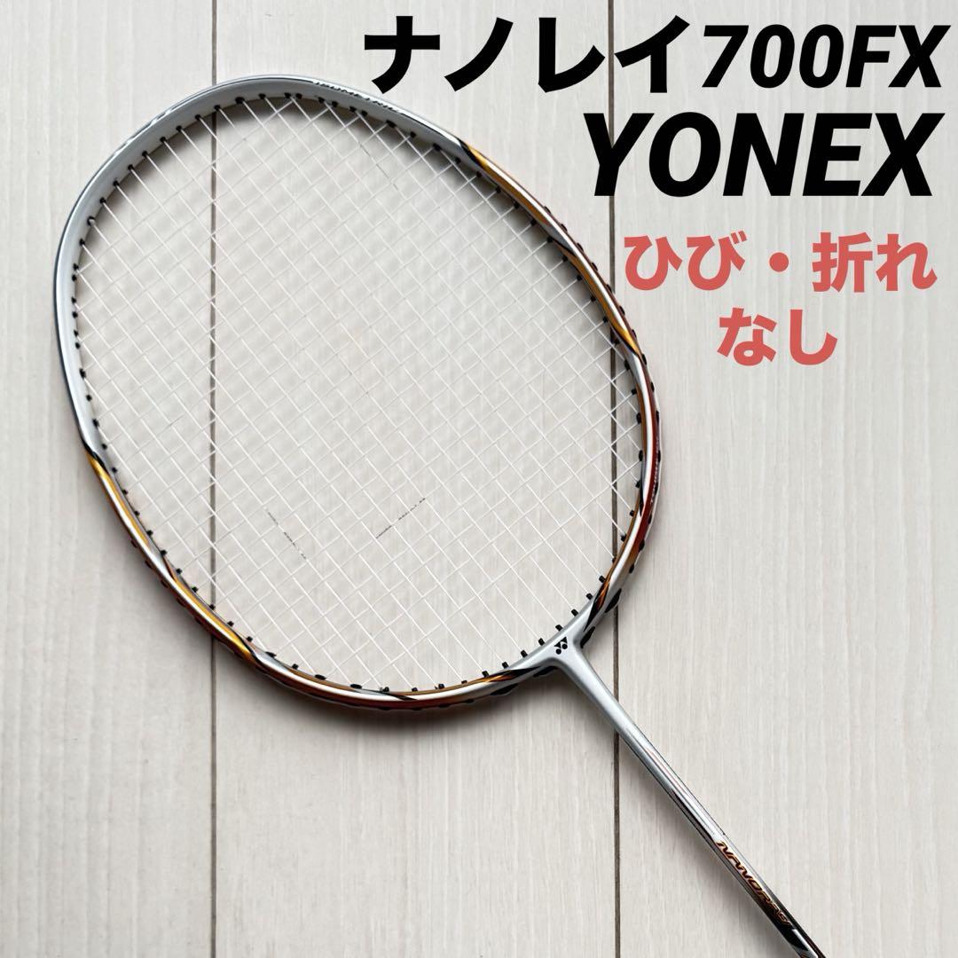 YONEX ヨネックス ナノレイ700FX バドミントンラケット3U5G