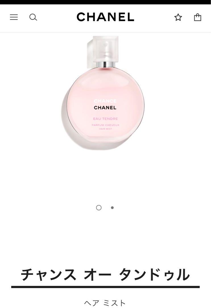 シャネル チャンス オー タンドゥル ヘア ミスト 35ml
