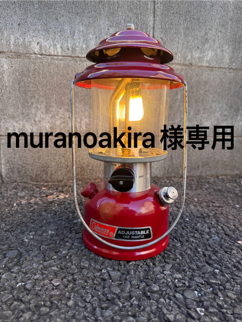 Coleman Adjustable Lantern 1988年製 コールマン
