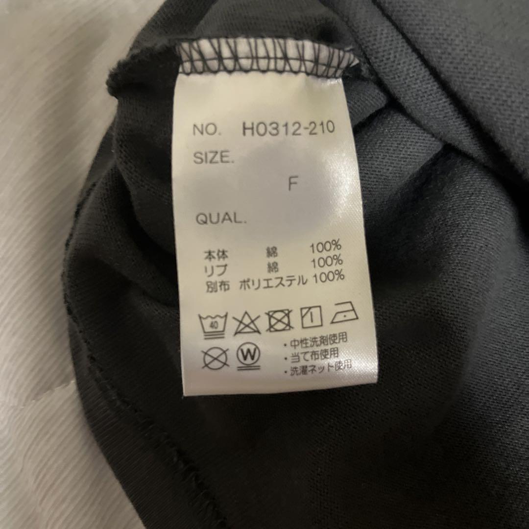MAKES STYLE ミゲルくん 酔っ払い Tシャツ フリーサイズ 画像3