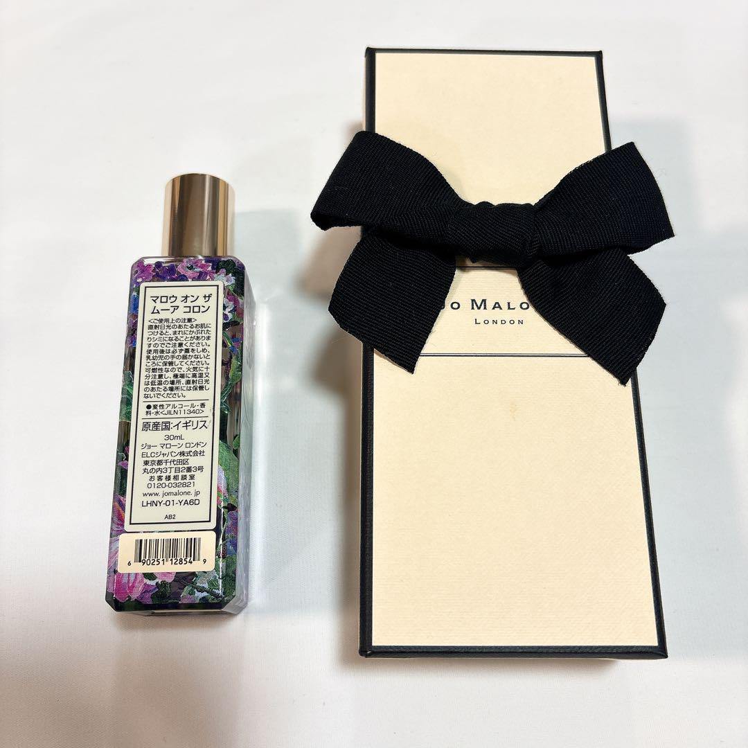 ジョーマローン　マロウオンザムーン Amazon.com : Jo Malone London Mallow On The Moor Cologne