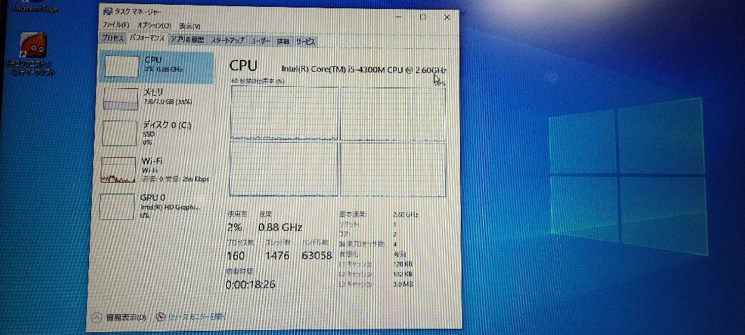 ノートパソコン　i5 第四世代　初心者　ssd ノートパソコン i5 第四世代 初心者 ssd