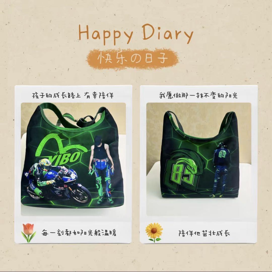 バッグ❣️王一博 肖戦 テクニカルツイル 小物入れバッグ 0716 肖戦 王一博 限定 デザイン 応援 Lサイズ テクニカルツイル