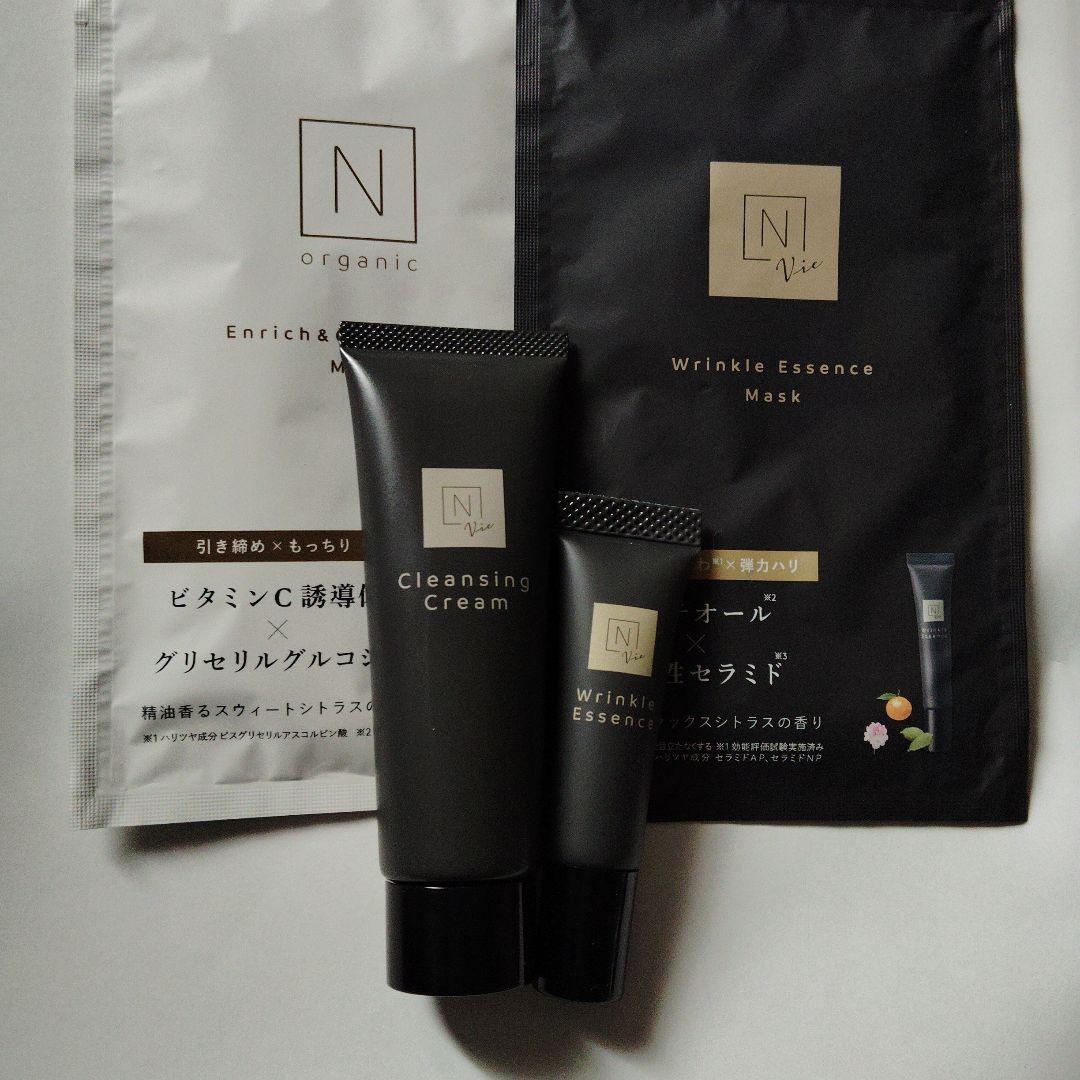 トライアルセット・サンプル N organic vie set N organic(エヌオーガニック) / Vie スキンケア トライアル