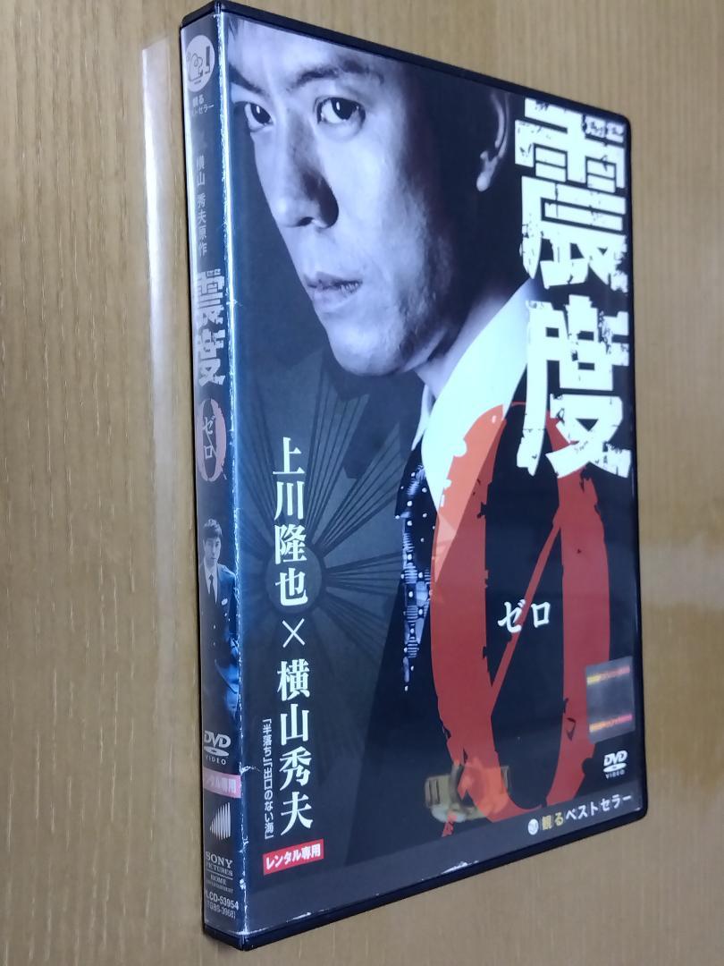 ブラシ四天王 ドラム教則DVD / 大坂昌彦 菅沼孝三 朝倉聖 川瀬