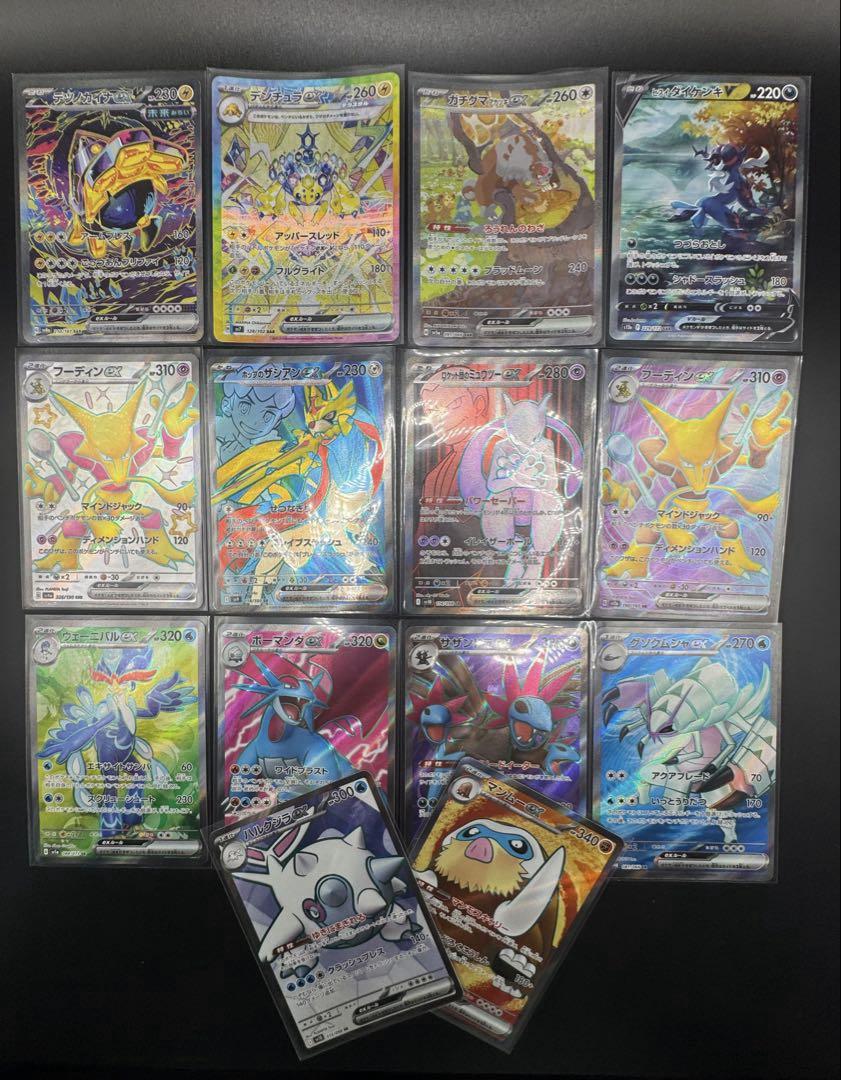 全未使用品 ＳＡＲ、ＳＲ、ＳＳＲ ４０枚まとめ売りセット ポケモンカード SR.SSR.SARまとめ売り - メルカリ