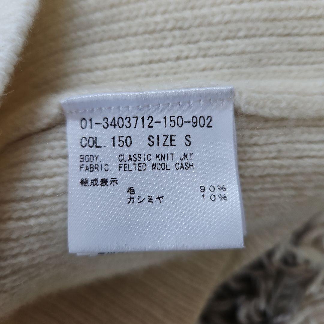 Theory CLASSIC KNIT JKT ニット S 画像9