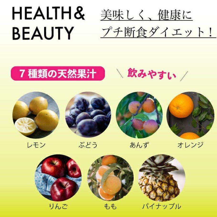 ⑤ファステンクラブ ファスティング　ダイエット　イムダイン 優光泉 マナ酵素