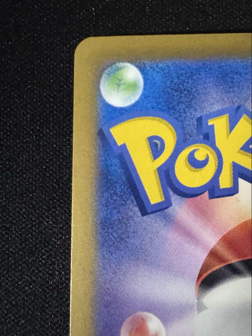 ニンフィアex sar ポケモンカード　テラスタルフェス
