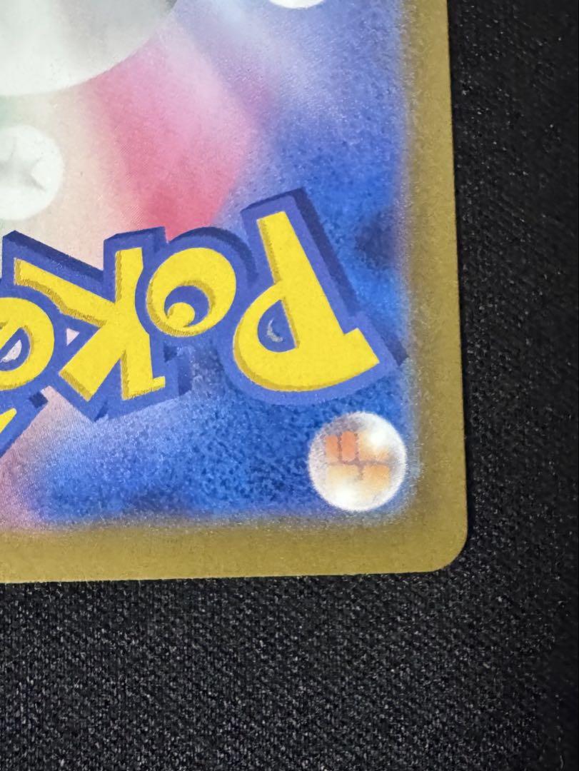 ニンフィアex sar ポケモンカード　テラスタルフェス