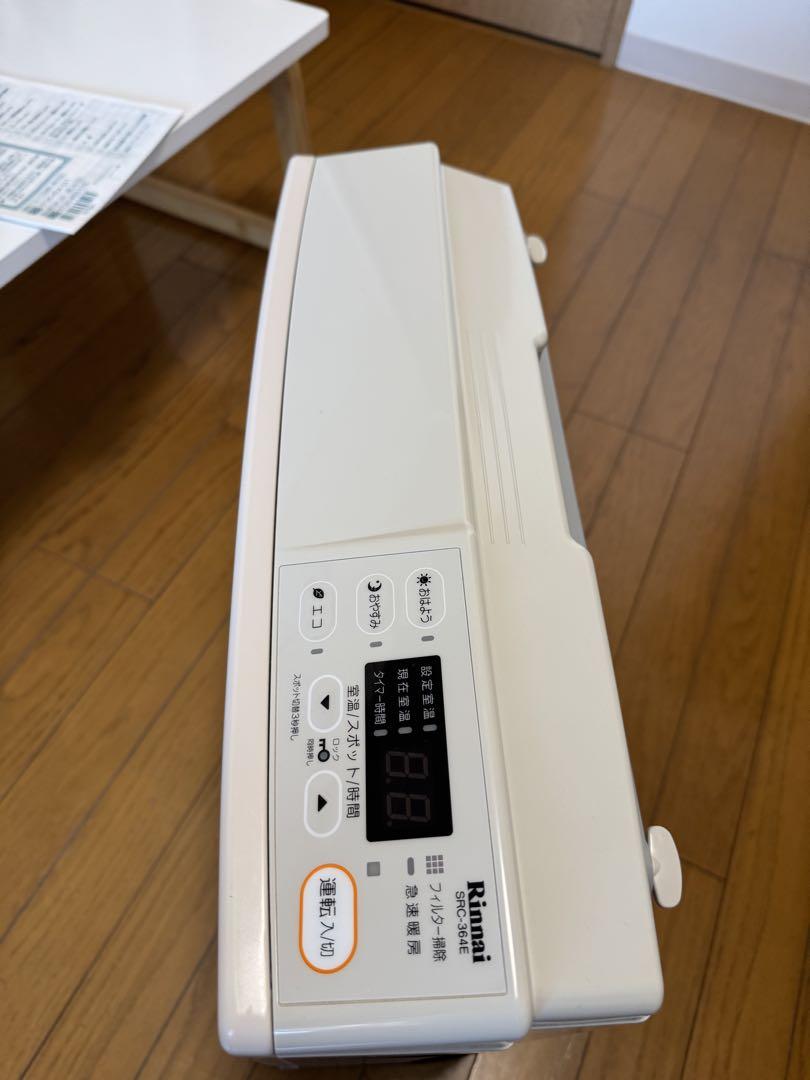 リンナイガスファンヒーターSRC-364E