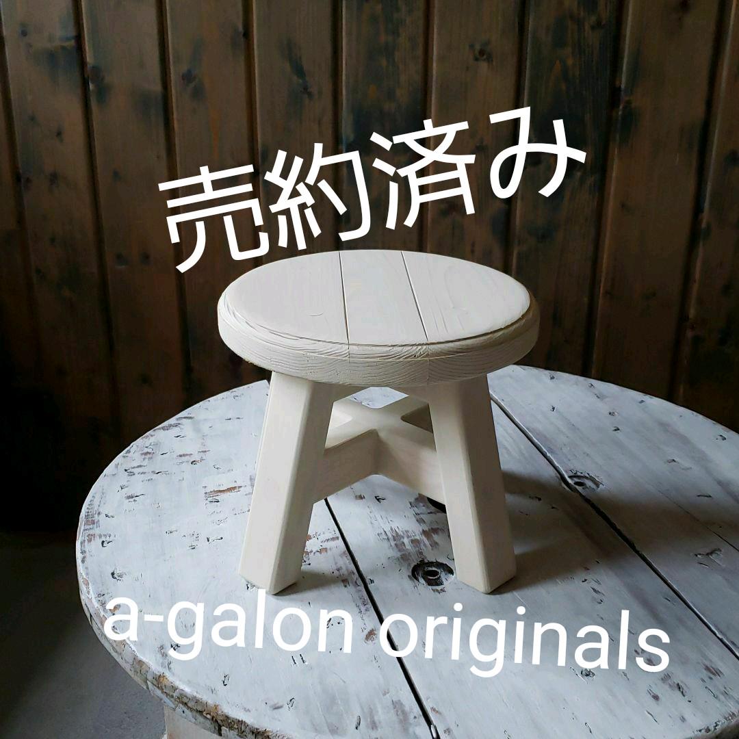 すやすや様専用枠
