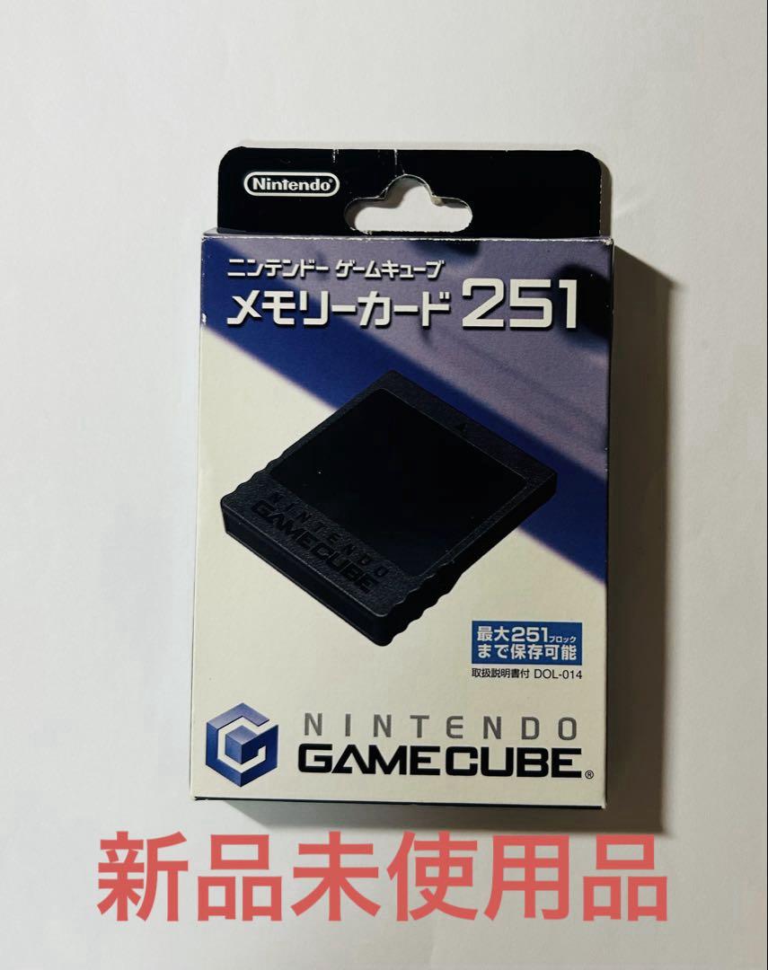 ほぼ新品 Nintendo ゲームキューブ メモリーカード 251 - メルカリ