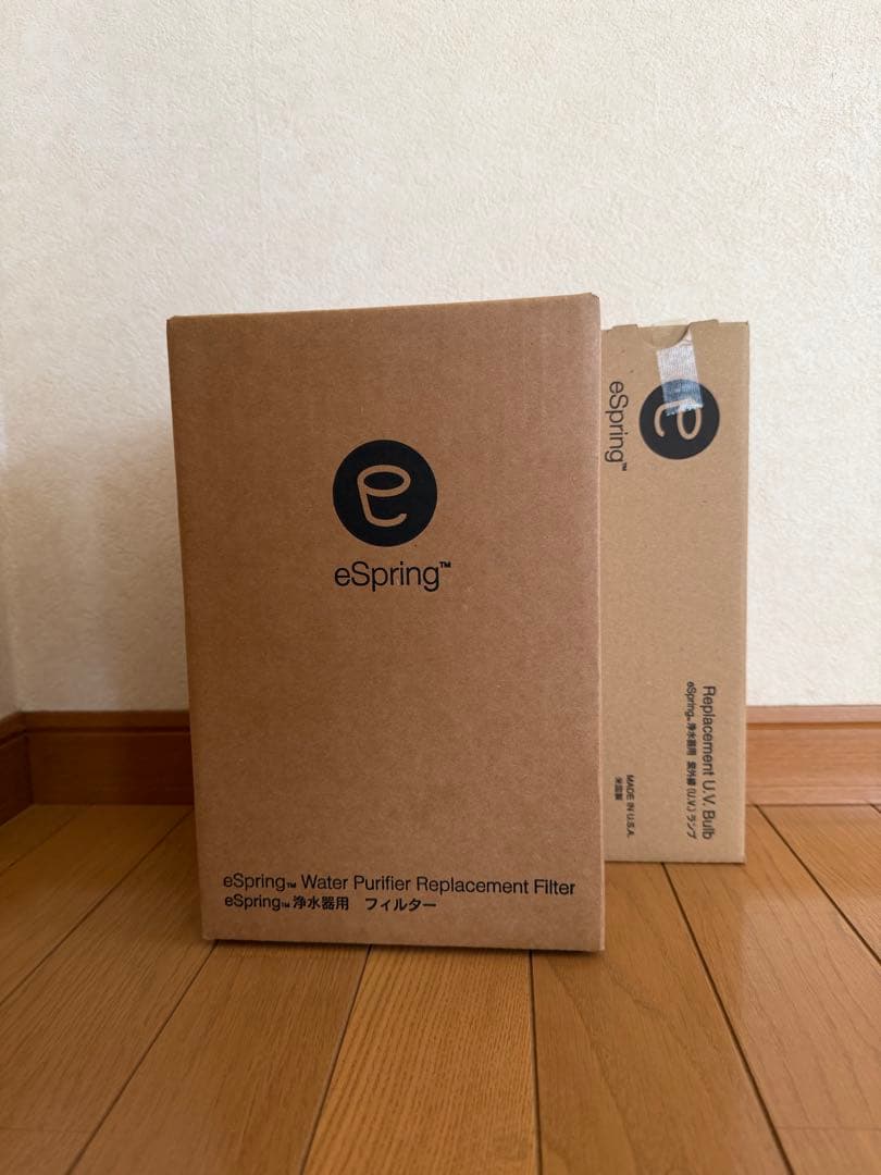 Amway eSpring 浄化器交換フィルター紫外線ランプセット