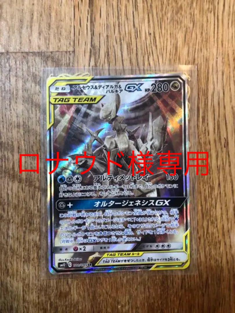 最新最全の ポケモンカードゲーム ジュナイパー その他 トレーディングカード 9 703 Shibuya Nob Com 最新最全の ポケモンカードゲーム ジュナイパー その他 トレーディングカード 9 703 Shibuya Nob Com