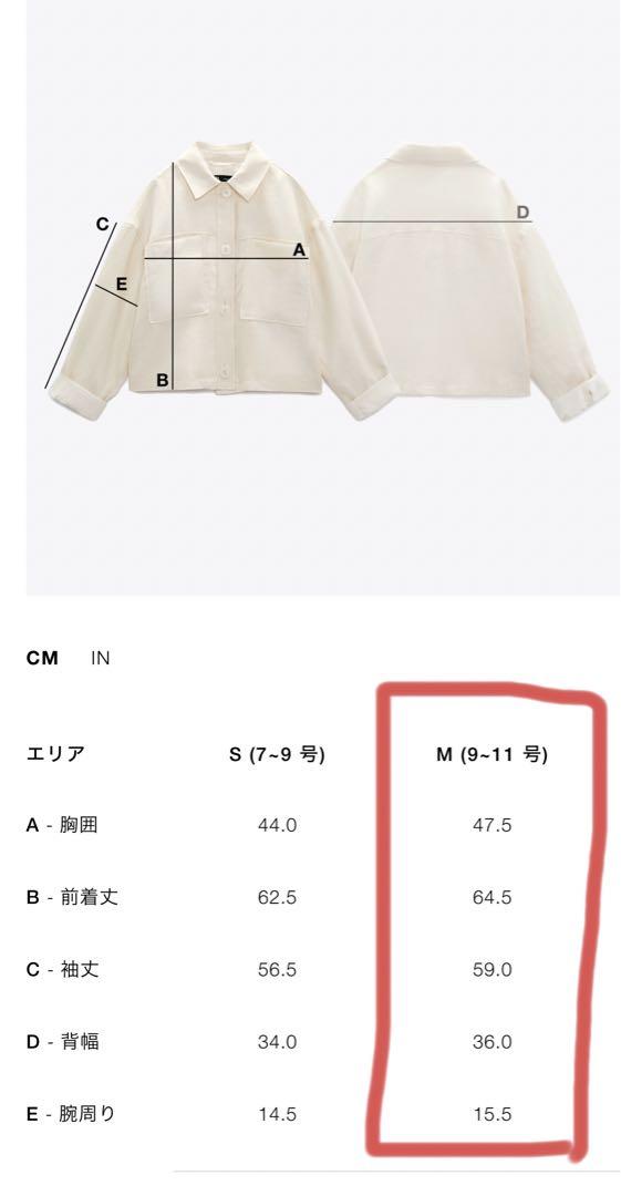【新品】ZARA プレーンニットカーディガン M size