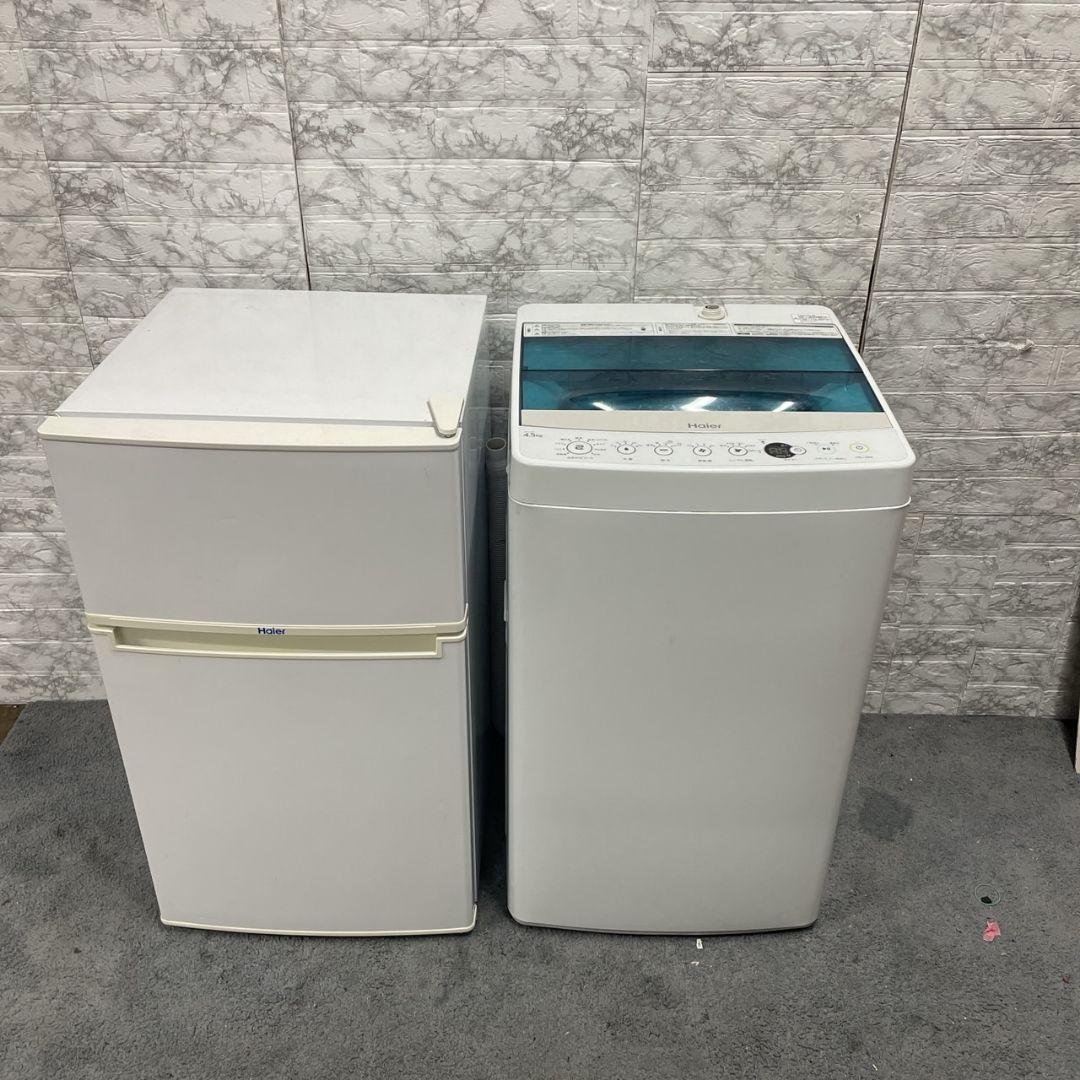 84 Haier 冷蔵庫 洗濯機 一人暮らし用 セット 小型 84 Haier 冷蔵庫 洗濯機 一人暮らし用 セット 小型