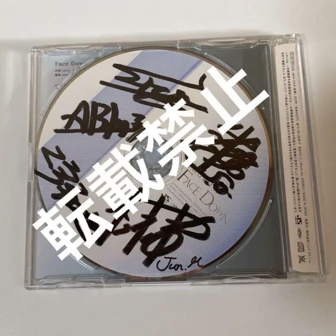 嵐5人の直筆サイン入りCD - メルカリ