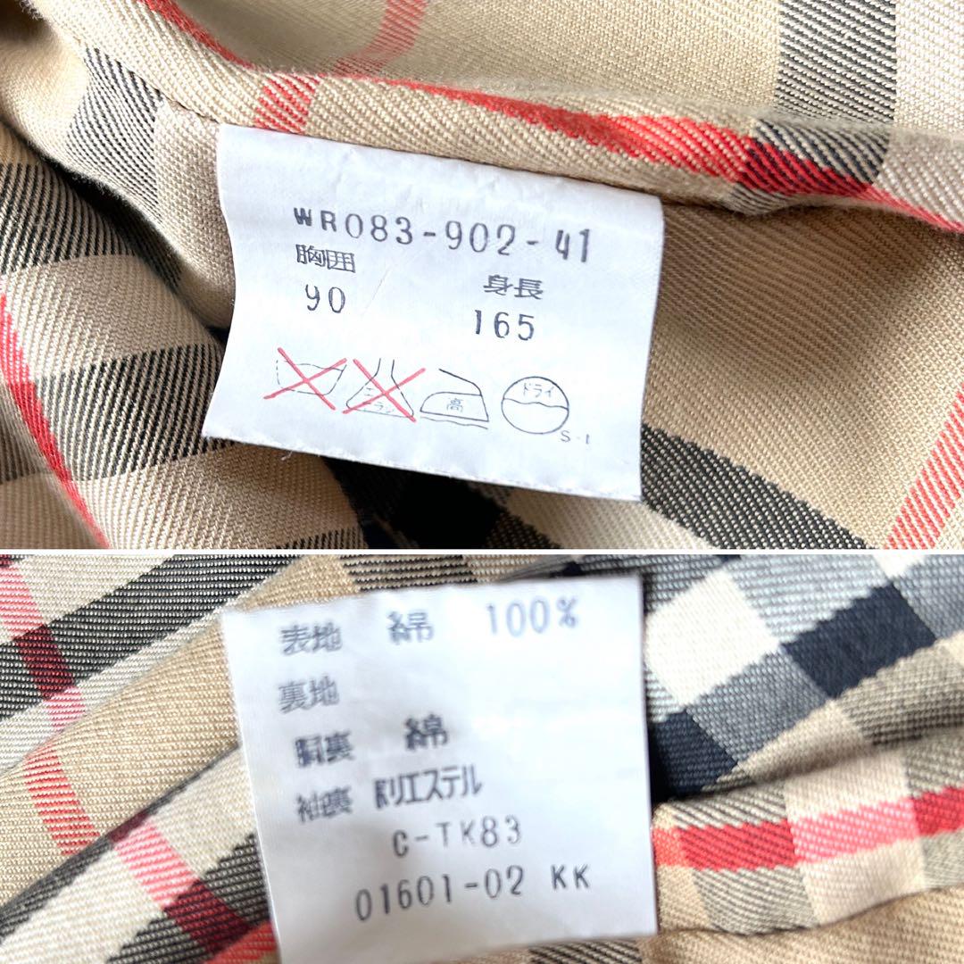 【美品】バーバリー　トレンチコート　ノバチェック ベルト完備　ベージュ　M相当