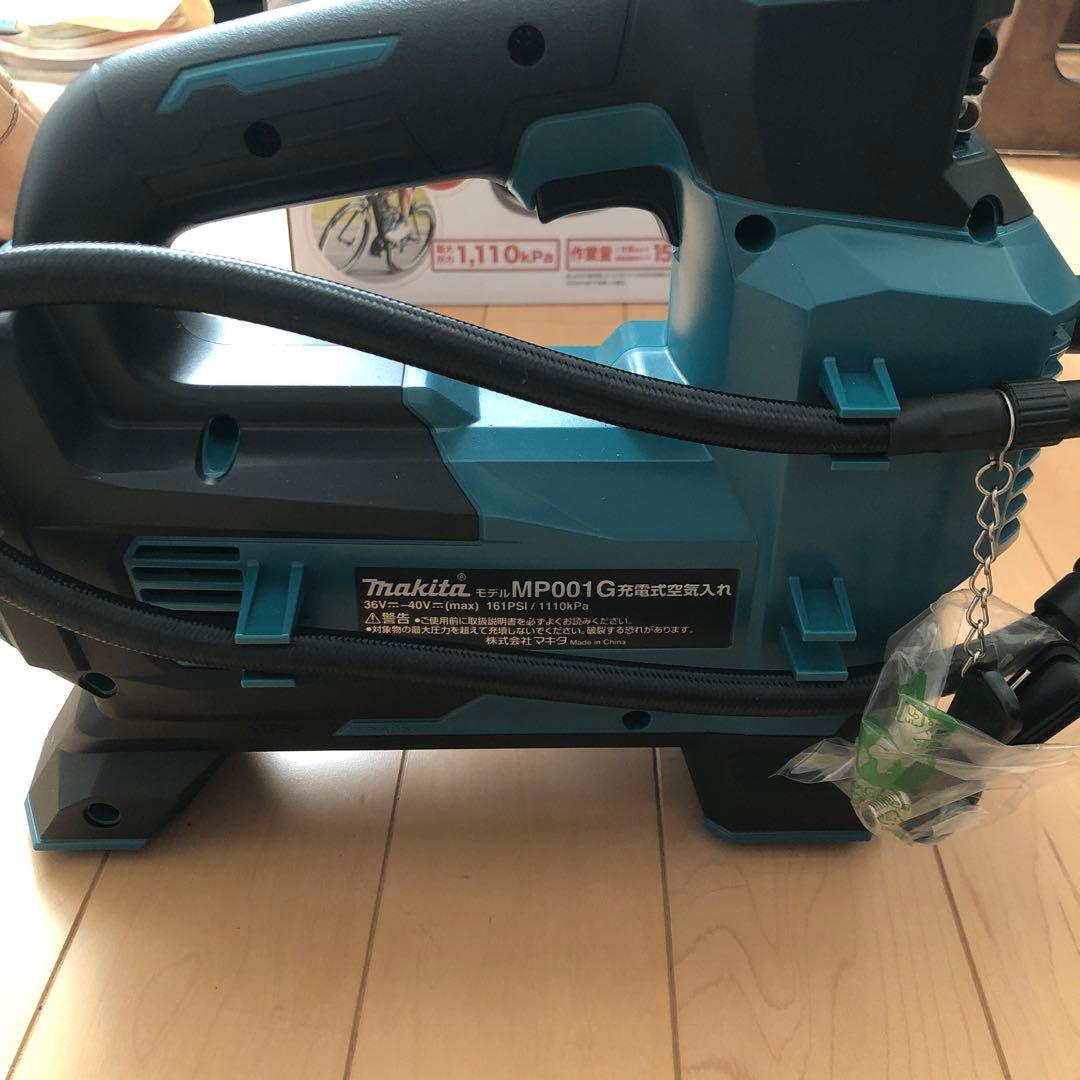 マキタ 充電式空気入れ 40V MP001GZ マキタ 充電式空気入れ 40V MP001GZ