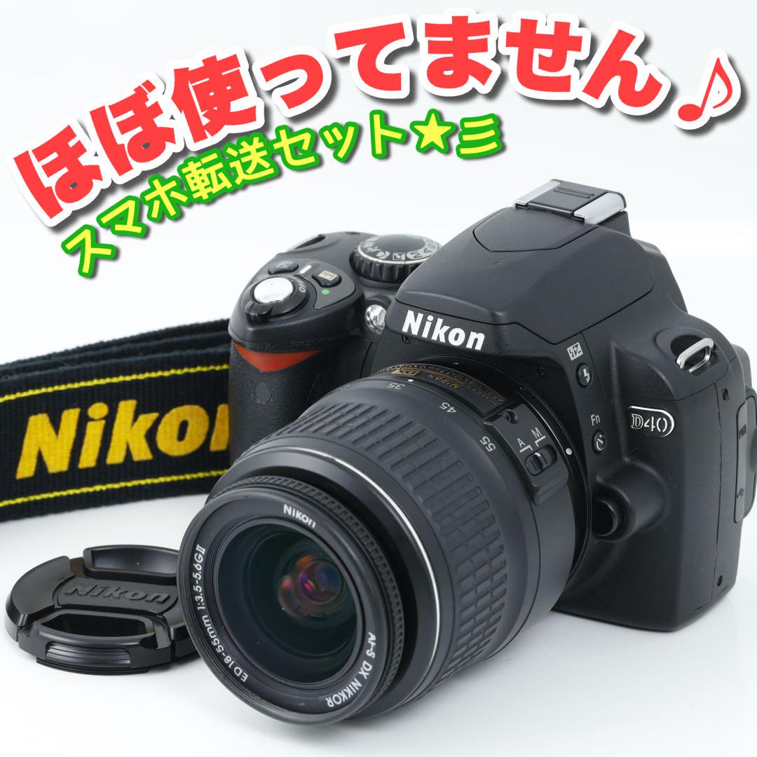132★ 初心者 デジタル一眼レフ ★D40★NIKONニコン★スマホ転送