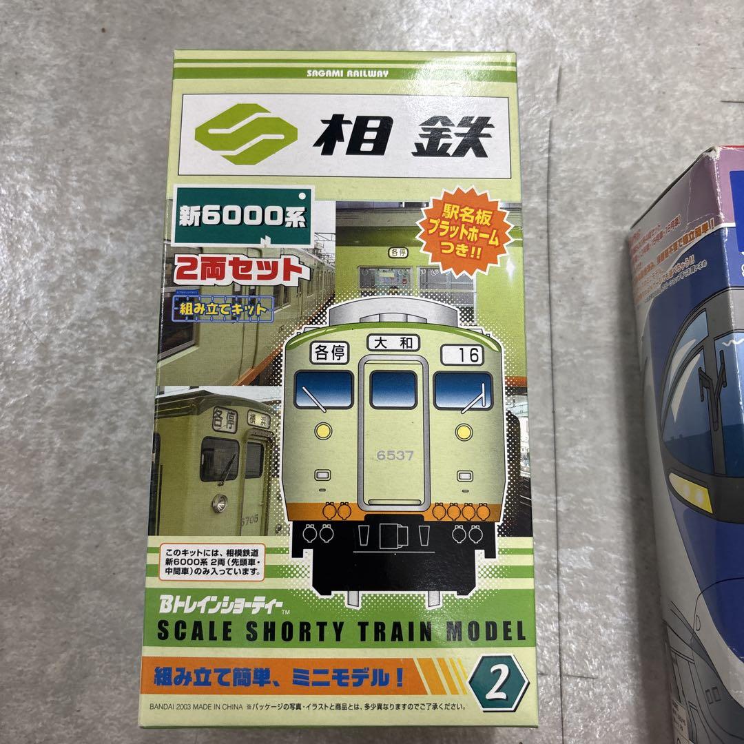 Bトレインショーティー新幹線500系などまとめ売り