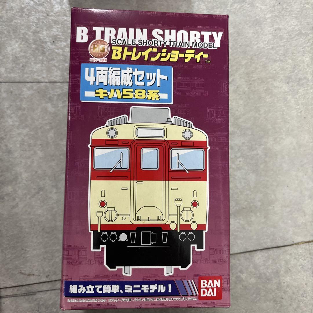 Bトレインショーティー新幹線500系などまとめ売り