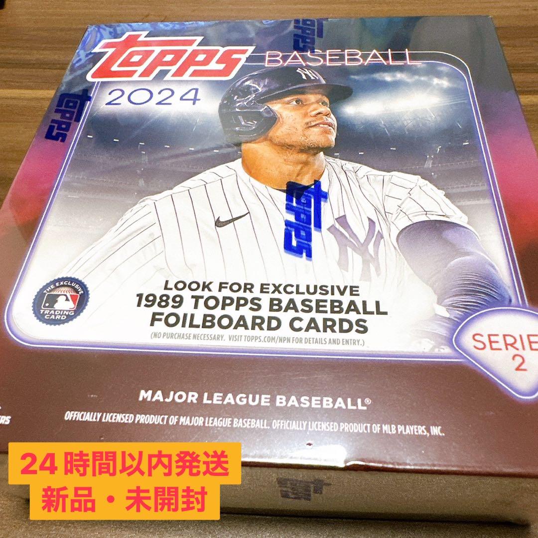 2024 Topps Baseball Series 2 Monster Box