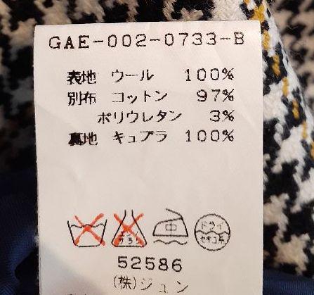 大得価格安 アダム エ ロペ 千鳥格子 ワンピース Zo872-m16144365236 新作登場定番