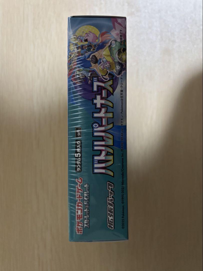ポケモンカード　バトルパートナーズ　シュリンク付き　初版分