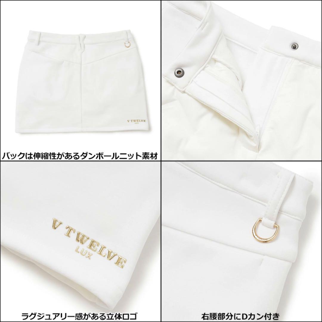 経典ブランド V 12ダウンスカート 中綿入り sサイズ 0 レディースウェア