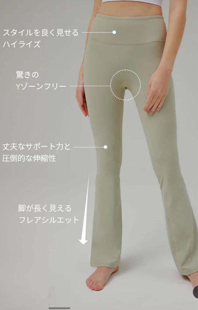 アンダール　レギンス