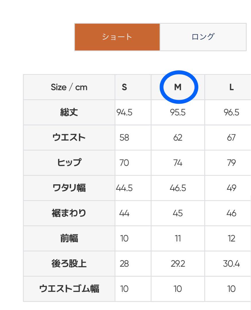アンダール　レギンス