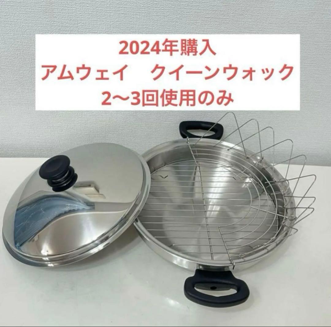 ちゃみ様 リクエスト 2点 まとめ商品