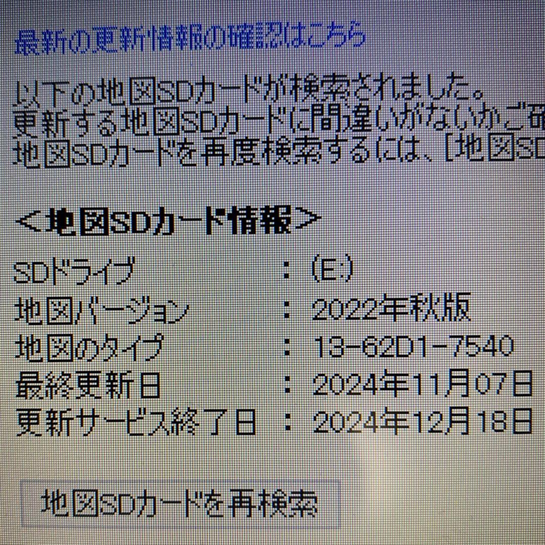 2022年度