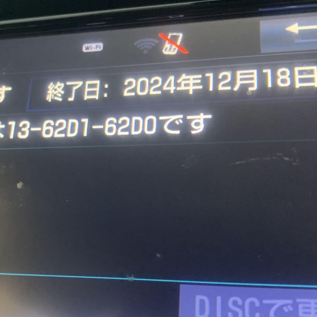 ☢ NSZT-W66T