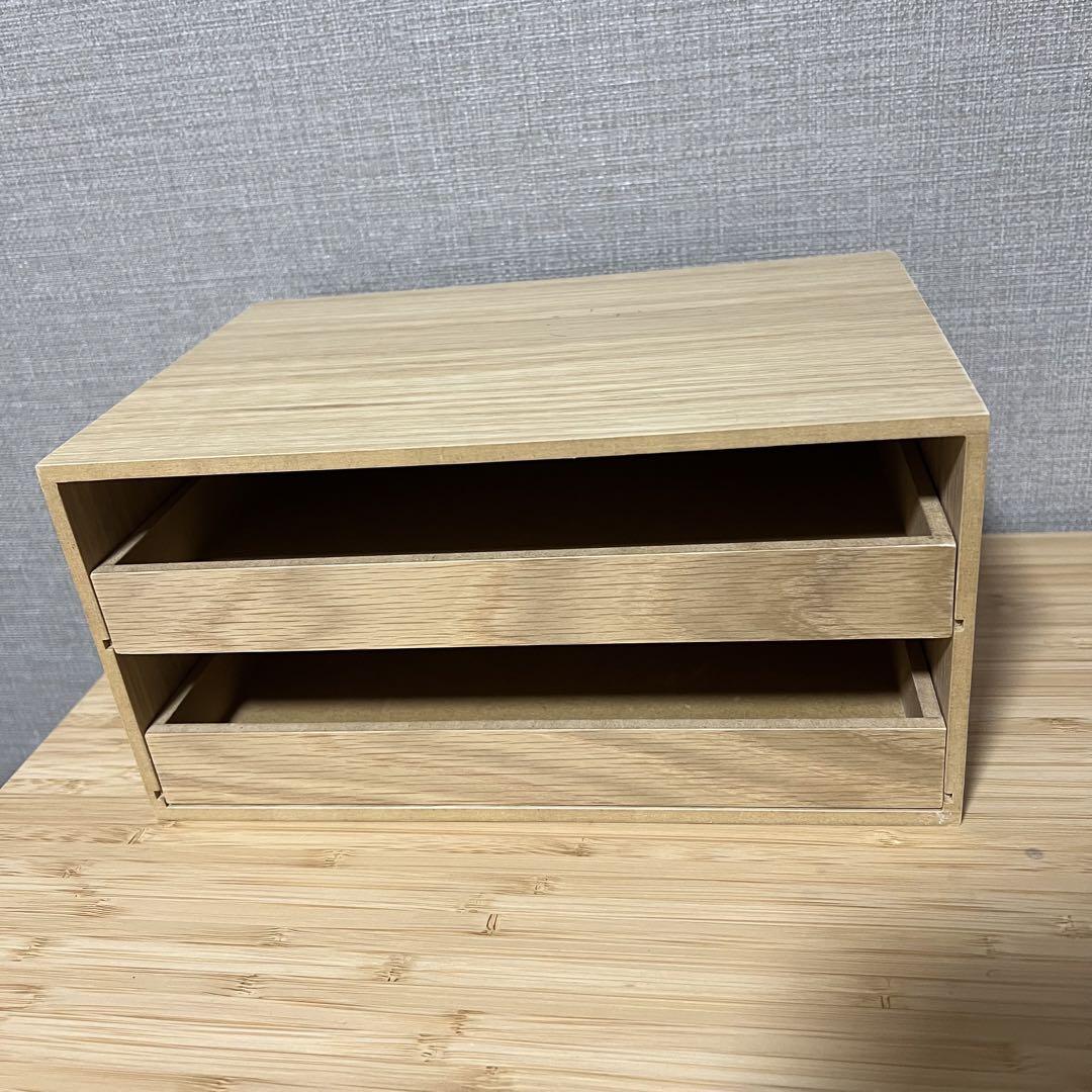 無印良品 木製トレー収納2段引き出し