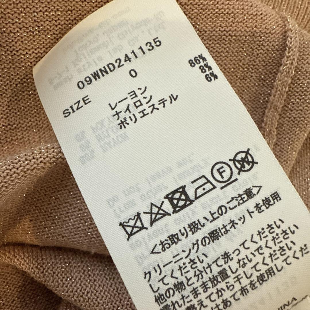 Mila Owen カーディガン 「USAGI ONLINE・ZOZO限定」パイル編み