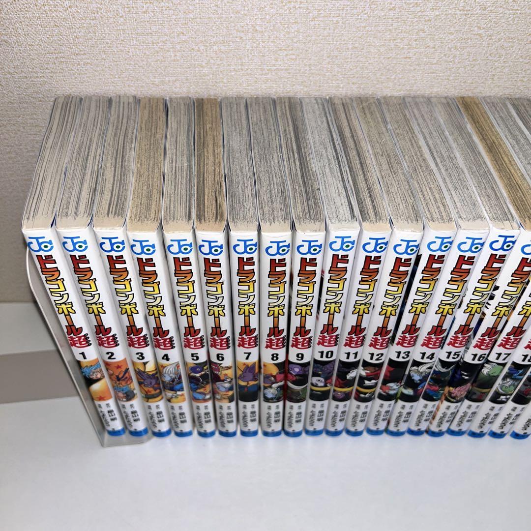 ドラゴンボール超　既刊全巻セット　1〜24