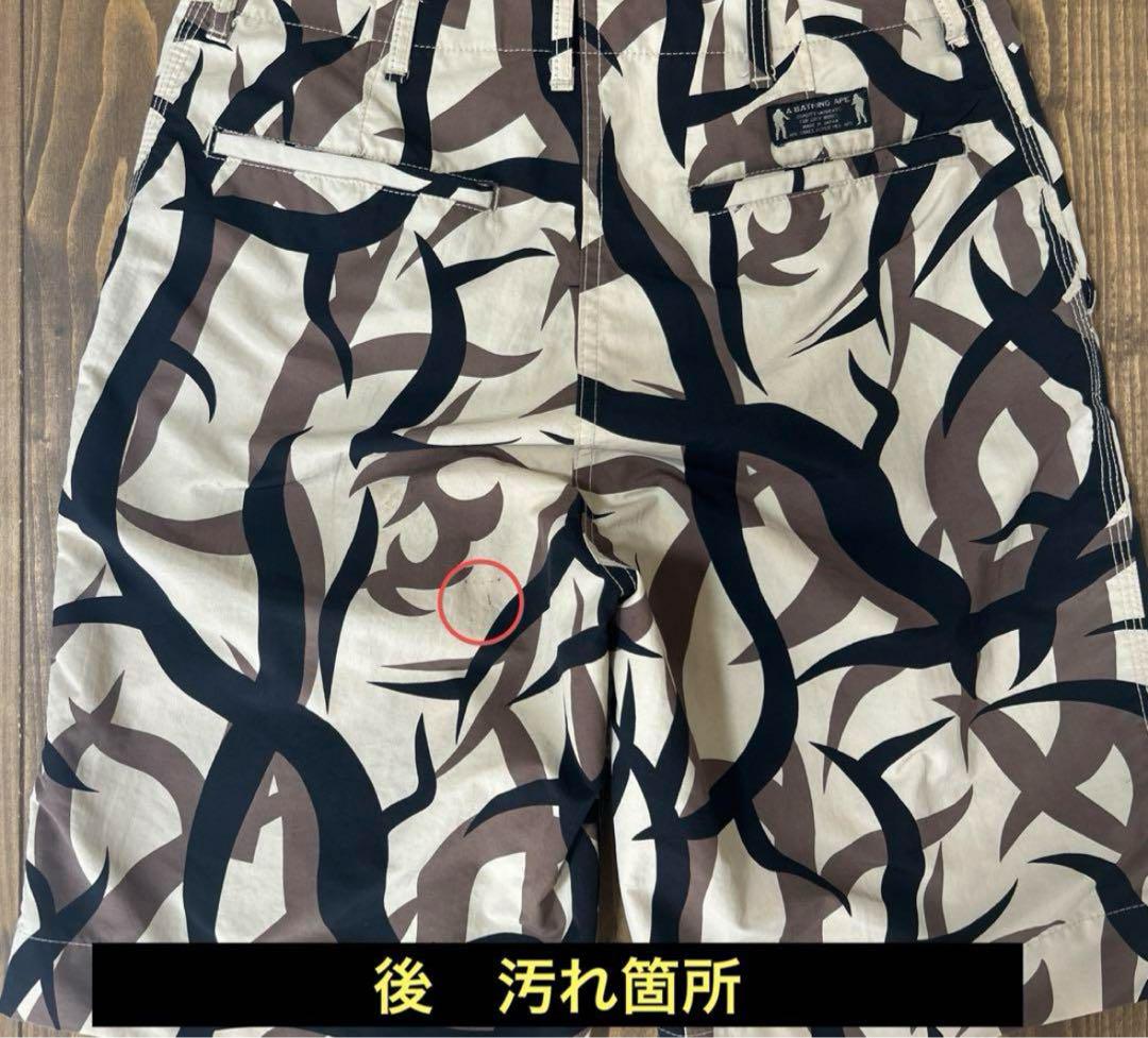 パンツ A BATHING APE Nylon Tribal camo Shorts